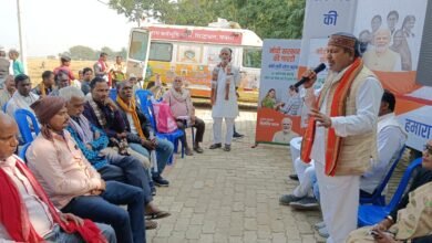 Photo of राजपुर विधानसभा के विभिन्न पंचायतों मे केन्द्र सरकार की जनहित योजनाओं से जनता हुई रुबरू 