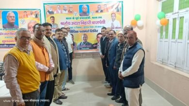 Photo of भाजपा लीगल सेल के द्वारा दी गई नि:शुल्क कानूनी सलाह! 