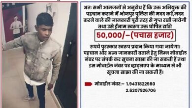 Photo of भोजपुर पुलिस ने आरा एक्सिस बैंक मे लूट कांड के आरोपी का तस्वीर सोशल मीडिया पर किया जारी 