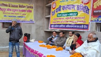 Photo of मानवाधिकार सहायता संघ ने मनाया तृतीय स्थापना दिवस
