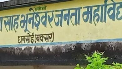 Photo of सहायक प्रोफेसर शिक्षकों की बहाली की तिथि बढ़ी, 27 जनवरी तक कर सकते हैं आवेदन…