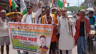Photo of गिरती हुई विधि व्यवस्था के खिलाफ जिला कांग्रेस का प्रतिरोध मार्च ..