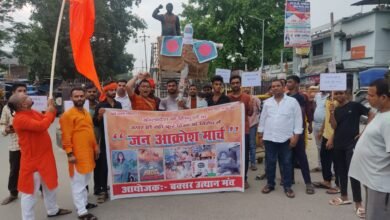 Photo of बांग्लादेश में हिन्दूओं पर हो रही क्रूर हिंसा के विरोध में निकला जनाक्रोश मार्च …