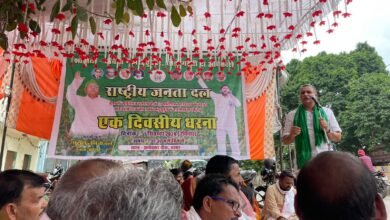 Photo of आरक्षण के मुद्दे पर डाॅ भीम राव अम्बेडकर की प्रतिमा के पास राजद का एक दिवसीय धरना ..