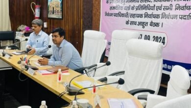 Photo of मतदान केन्द्रों के प्रारूप सूची को अंतिम रूप देने के लिए बैठक आयोजित 