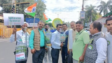 Photo of जिले के चार पर्यावरण प्रहरियों को भोपाल मे मिला “पर्यावरण योद्धा सम्मान “