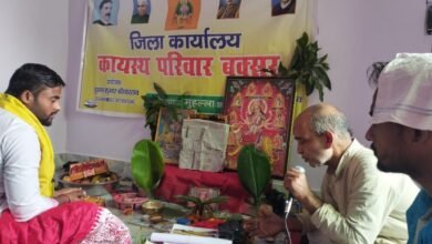 Photo of कायस्थ परिवार ने की भगवान चित्रगुप्त की पूजा…