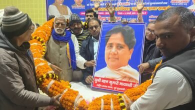 Photo of जनकल्याणकारी दिवस के रूप में मायावती का जन्मदिन मनाया गया, बसपा ने लिया प्रधानमंत्री बनाने का संकल्प..