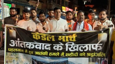 Photo of पहलगाम हमले के विरोध में धनसोई में निकाला कैंडल मार्च…