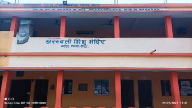 Photo of सरस्वती शिशु मंदिर को सीबीएसई से मिली माध्यमिक स्तर तक की मान्यता