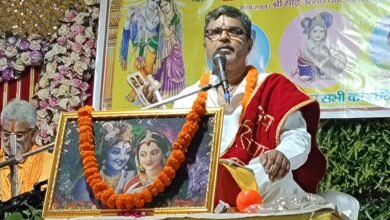 Photo of श्रीमद्भागवत कथा के चौथे दिन गूँजा श्रीकृष्ण जन्मोत्सव   