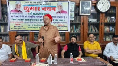 Photo of पांचवीं पुण्यतिथि पर ग़ज़लगो कुमार नयन को दी गई भावभीनी श्रद्धांजलि